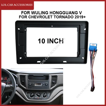 10 Cali Radio Samochodowe Do Wuling HongGuang V/CHEVROLET Tornado 2019 + 2-Din radioodtwarzacz GPS MP5 Android Odtwarzacz Panel Ramka