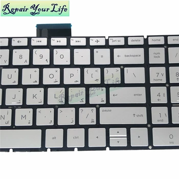 Arabski Francuski azerty klawiatura do laptopa z podświetleniem HP ENVY X360 15M 15-BP00 15-BP 15-BS 15-DN 15-CK 250 G6 9Z.NE1BQ.F0A NSK-XDFBQ