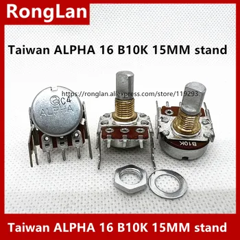 [BELLA] Tajwan ALPHA 16 pojedynczy wozidło potencjometr B10K 15 mm Oś z podstawą -10 szt./LOT