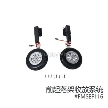 FMS część EF116 Oż E-system chowania V3 do 1700 mm F4U RC skala Modelu Samolotu Warbird