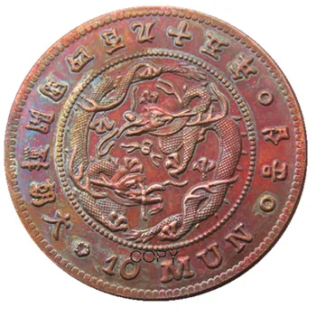 KR(44)Azja Południowa Królestwa Joseon 10-Moon Król Годжон 495 Wykonanych na Zamówienie Ozdobnych Metalowych rur Miedzianych Kopiarki monet