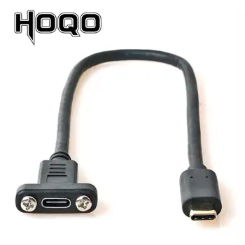 Przedłużacz Hoqo USB 3.1 Type c z śrubą do mocowania na pasku, USB C kobiet do USBc Męski przedłużacz Przedłużacz do transmisji danych