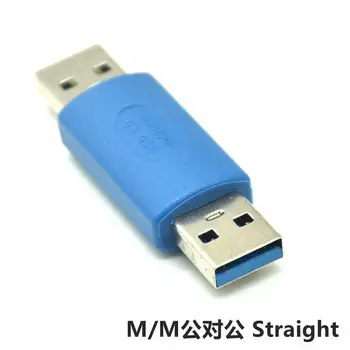 Szybkie łącze USB 3.0 od mężczyzny do Mężczyzny M-M Przedłużacz Adapter Do Zmiany Płci Łącznik Łącznik