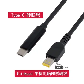 Typ C USB-C Do 7,5*3,0 mm Złącze zasilania DC12V PD Emulator Wyzwalacz PD Kabel Dla Szybkiego Ładowania Lenovo ThinkPad S10 KG i Helix2