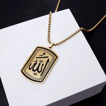 Vintage Religia Islamu Jest Koran, Bóg, Islam Wisiorek Ze Stali Nierdzewnej Muzułmański Naszyjnik Mężczyźni Kobiety Amulet Biżuteria Prezent